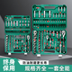 Sanqihu Auto Repair Tool Set Set Set Seet рукав сборы с храпором 1/4-дюймового рукава ремонта серийного ключа Комбинированное ремонтное ящик для ремонта промышленного класса 72-зубной жемчужной никель процесс 12172 набор предметов
