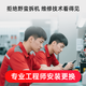 [Apple Original Battery Door Door-Door Service] iPhone Mobile Phone Ремонт новая оригинальная установка аксессуаров и замена Apple 13 Оригинал батареи