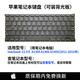 适用苹果A1278A1297A1370A1369A1502A1425A1286A1398 1708键盘C壳帽 A1708 原装英文单键盘