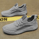 Huilirui Kokosnuss-Herrenschuhe für atmungsaktives meshable mesh-cader-resistenten Sportarten und lässige Evergrande Eco-Matching-Schuhe für Herrenschuhe 9893 Gray 44