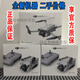 大疆精灵大疆mini3pro无人机迷你3pro带屏遥控长续航畅飞竖拍飞机DJI 全新mini3pro+屏幕控+标准电池
