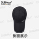 DUBMA德国帽子男夏季长帽檐新款透气速干棒球帽户外休闲钓鱼防晒遮阳帽 浅灰【10cm加长帽檐】 L 码可调节【55-60cm】