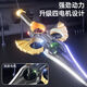 ZXZ remote control aircraft children's sword flying new glider four-axis drone small boy model toy gift 2 sets of rechargeable batteries + charging cable + backup wind blades Sword flying [cool lights + aerobatics] handle - black and gold