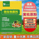Huangkuan original powder compound microbial inoculant new agricultural fungicide foliar fertilizer withering and setting off anthrax root rot microbial organic fertilizer-30g-1 pack