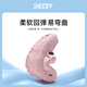 SNOOPY Snoopy children's shoes children's hole shoes Nezha cartoon boys and girls slippers outdoor garden shoes 2142 pink 36