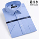 CEO Yageol Summer Men's Short Sleeve Shirt Business Formal Clothes Casual Loose Working No-Iron Plaid Solid Color Shirt Men DX6624 40 (Suggested weight 130-145 Jin [Jin equals 0.5 kg])