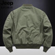 Jeep Spirit Jeep 2025 Herbst Baumwolle Kleidung Herrener aus Baumwolle gewaschener geblemkte Bomberjacke lässig Baseballkragen Jacke 9227 Kamel (Baumwolldicke) M für 100 bis 125 Jin [Jin entspricht 0,5 kg]