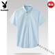 
Playboy (PLAYBOY) 2025 new men's pure cotton Oxford short-sleeved shirt 100% cotton comfortable shirt discount for summer light green S 165/84A/3895-105Jin[Jin equals 0.5 kg]