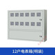 PZ40 lockable single-phase 12-household meter box circuit distribution box DZ47 guide rail installation household surface-mounted single C45 12-household surface-mounted height 700*width 900*depth 140