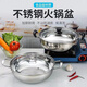 Qinkai stainless steel hot pot pot, extra thick double bottom non-stick pot, gas induction cooker, open flame special household bakelite handle 1 inch 32cm double bottom non-stick hot pot