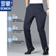 ROMON men's pants summer new high-stretch men's ice silk casual pants without ironing hang straight high waist trousers high-end 9711 black + navy blue [ice-sensing nylon] summer 33 waist circumference 2 feet 6
