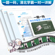 Junior high school real questions video book, Chinese, mathematics, English, and Taoist, and Disheng Junior high school entrance examination general review of the previous years real questions test points video explanation of the one-on-one teaching video course of Tsinghua and Peking University academic masters [you can listen] Morality and Rule of Law - 844 video explanation class general junior high school