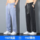 LiYun HouSe style jeans men loose straight-leg casual wide-leg pants men ice silk soft trendy summer pants men 1048 light blue sky silk M 85-110Jin [Jin equals 0.5 kg]