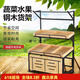 
Xixiangyuan shelf display rack multifunctional fruit shelf vegetable shelf steel wooden rack fruit store wooden end 14065 meters wooden three pieces shipped