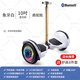 AOCTIK German brand balance car smart electric two-wheeled car for children, adult, self-parallel car, child, student, adult two-wheeled 7-inch 10-inch, great birthday gift, 2025 new model, 10-inch luminous ivory white, with handrail, Children's Day, great gift