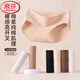 Langsha Damenunterwäsche Neue Sommer High Slit No-Mark Mid-T-T-T-Mitte ohne Slitting Beine Einfacher Sport 7A-Grade-Schritte K1592 Leichter Kaffeeanzug 1 l Vorschlag-120jin [Jin gleich 0,5 kg]