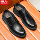 Warrior leather shoes men's business casual men's shoes low-cut British formal leather shoes men 2725 black 42