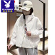 
Playboy (PLAYBOY) 2025 Spring and Autumn New Women's Short Jacket Small Casual Short Shot Jacket Hooded Double Zipper Top White L (Suggested 100 Jin [Jin equals 0.5 kg]-115 Jin [Jin equals 0.5 kg])
