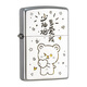 
ZIPPO lighter genuine gift for boyfriend, Jingdiao, less smoking, customized lettering, kerosene lighter, smoke less, love me more [stand-alone oil-free] DY9902