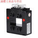 Jinxi open current transformer separation/opening three-phase AC square hole DK-80*40 copper bar DK40*30100/5A