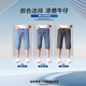 JEEP SPIRIT Lycel Tennis Denim Shorts Men's Summer Thin Style 2025 New Outdoor High-end Cropped Pants 826B Retro Blue 31