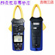 CLCEYHIOKI日置3280-10F交电流-20F钳形表-70F型CM3289万用表3281 3291 CM3281平均值2000A尖头46mm
