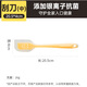 Cuidahuang silicone antibacterial scraper cake baking tool cream scraper butter supplement food grade tool