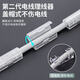 线卡扣自粘免打孔手机线电线固定器排插线固定扣网线夹理线器 二代理线器带背贴【5个】