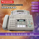 SF Express's new 7009 fax machine with Chinese display, ordinary A4 paper fax, telephone and copy all-in-one machine, automatic reception, milky white (Chinese display)