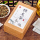 Chunzitang Authentic Sugar Tea Green Money Willow Tea Sugar Clear Corn Skin Hawthorn Cassia Seed Substitute Herbal Tea 30 Packs/Box Single Box [30 Packs/Box]