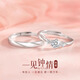 MZMZ Love at First Sight Platinum Ring pt950 Platinum Couple Ring Wedding Valentine's Day Birthday Gift for Girlfriend and Wife Local Warehouse Next Day Delivery - Light Luxury Single Ring Remarks Male/Female Ring