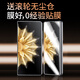 Smorss [2-piece ice ceramic film] is suitable for Honor Magic V2/Vs2/Vs3 mobile phone film honoror full glue gel film non-tempered film protective film anti-fall without black edge soft film
