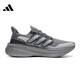 阿迪达斯（adidas）男鞋2025夏季新款运动鞋UltraBOOST缓震跑步鞋轻便舒适透气休闲鞋 IF1483 42  (260MM)