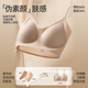 
Cat Man (MiiOW) underwear for women with small breasts gathered ultra-thin cool and thin shoulder straps without traces and no steel ring vest bra in summer invisible and breathable