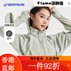 迪卡侬（DECATHLON）运动外套女新春秋立领卫衣跑步健身速干上衣 紫白蓝拼色 XS/36 均码