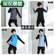 
Flower Clothes Limeng Children's Tight Clothes Training Clothes Boys Three-piece Running Jumping Rope Appearance Clothes Class Clothes Fitness Clothes Base Quick Dry Clothes 9794 White Single Top + 9981 Black Fake Two 22 (Height 110-120CM)
