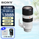 Sony (SONY) G Master full-frame mirrorless lens FE 70-200mm F2.8 GM OSS first generation official standard brand new unopened