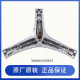 Shantoulin Village es adecuado para Hisense Rongsheng Whirlpool Drum Wathing Machine Accesorios de triángulo del triángulo interno del triángulo del triángulo interno del aceite y el sello de agua No. 6 1098-Tripod