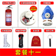 Firefighting four-piece rental house home hotel hotel home fire emergency kit fire extinguisher fire escape equipment smoke mask package No. 2