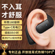 Covo No. 1 on the TOP list | Berlin Voice True Wireless Bluetooth Headset Single-Ear Non-in-Ear Open-Ear Hanging Bone Conduction Concept Headphones for Sports, Running, Takeaway and Driving