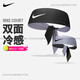 耐克（NIKE）头带nike头巾篮球网羽毛球吸汗儿童运动男士止汗女跑步束发带 双面豹纹N1003620449OS 宽5.5-6.5cm，长90-100cm