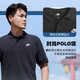 耐克（NIKE）男士 2025春季新款运动衣篮球半袖翻领休闲短袖舒适透气T恤 FN3895-010/偏大 S (165/84A)