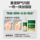 Chunchuntang Yunnan Herbal Athlete's Foot Spray Anti-itching Peeling Feet Odor Sweat Fungal Infection Blister Foot Medicinal Pack Yalan Antibacterial Cream
