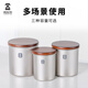 HEALTH TITANIUM TIME钛时代 纯钛储物罐多功能茶叶罐储茶锁鲜轻量便携多用途存储罐 钛储存罐HT723