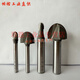 Xingzhaochuan wood round bottom cutter woodworking milling cutter groove tool edge trimming machine cutter head engraving machine electric wood milling gong 12158 blade diameter 4128mm