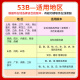 2025 Version B Neue College-Aufnahmeprüfung Fünfjährige College-Aufnahmeprüfung dreijährige Simulationsgeschichte Shandong, Hunan, Zhejiang, Jiangsu Guangdong Version 5-jähriges College-Aufnahmeprüfung Dreijährige Simulation 53 College-Aufnahmeprüfung Historie High School High School High School First School Erste zwei drei drei College-Aufnahmeprüfung Generalüberprüfung Materialien neue Aufnahmeprüfung der College-Eingangsfragen Hunan Funduale Geschichte National History History History History History History History History History History History History History History History History History History History History History History History History History History History History History Historie National