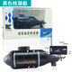 Xianniu Mini Wireless Electric Control Remote Submarine Remo Submarino Nuclear Hovercraft Pequeño lancha rápida modelo Submarino 777-219 Estándar oficial amarillo