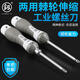 CLCEY One-shaped cross dual-purpose screwdriver set combination multi-function ratchet plum blossom driver screwdriver flat-mouth screwdriver ratchet multi-rod interchange FO-9214+magnetizer