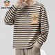 Paul Frank sweatshirt men's spring and autumn jacket men's striped long-sleeved T-shirt men's bottoming shirt top trendy brand khaki 3XL