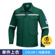 米骆途（Miluotu）夏季长袖工作服套装印LOGO拼色透气套装车间劳保工装 6629 桔色拼藏蓝 套装 S 160